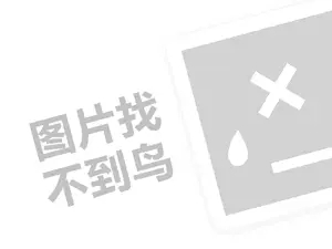  黑客求助中心——先办事后付款，安全无忧，轻松解决问题